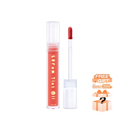 4U2 SERUM TINT OIL